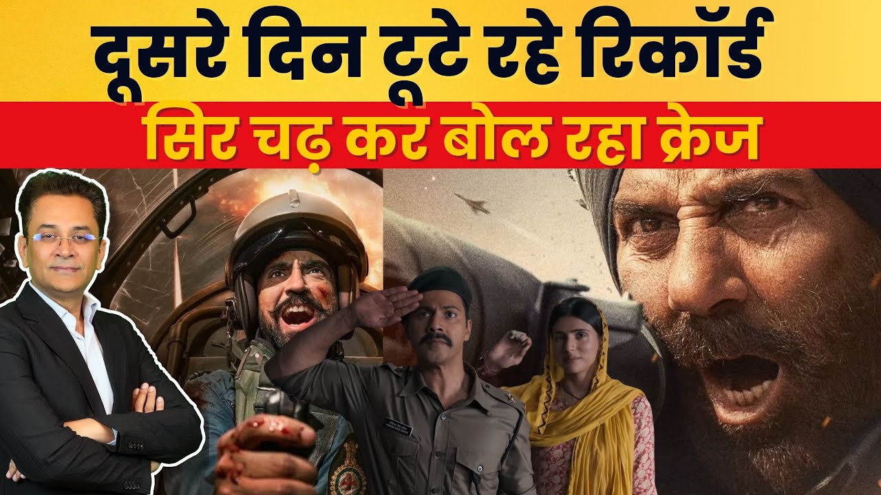 Border 2 Day 2 BOOM| Bigger Than Day 1 | Blockbuster Loading? | Sunny Deol | Day 2 Collection