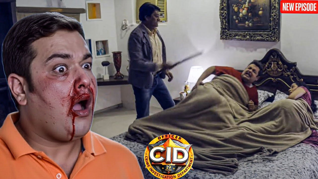 Pankaj और Purvi को साथ सोते देख Abhijeet ने कर दी  पिटाई  || CID | Latest Episode ||