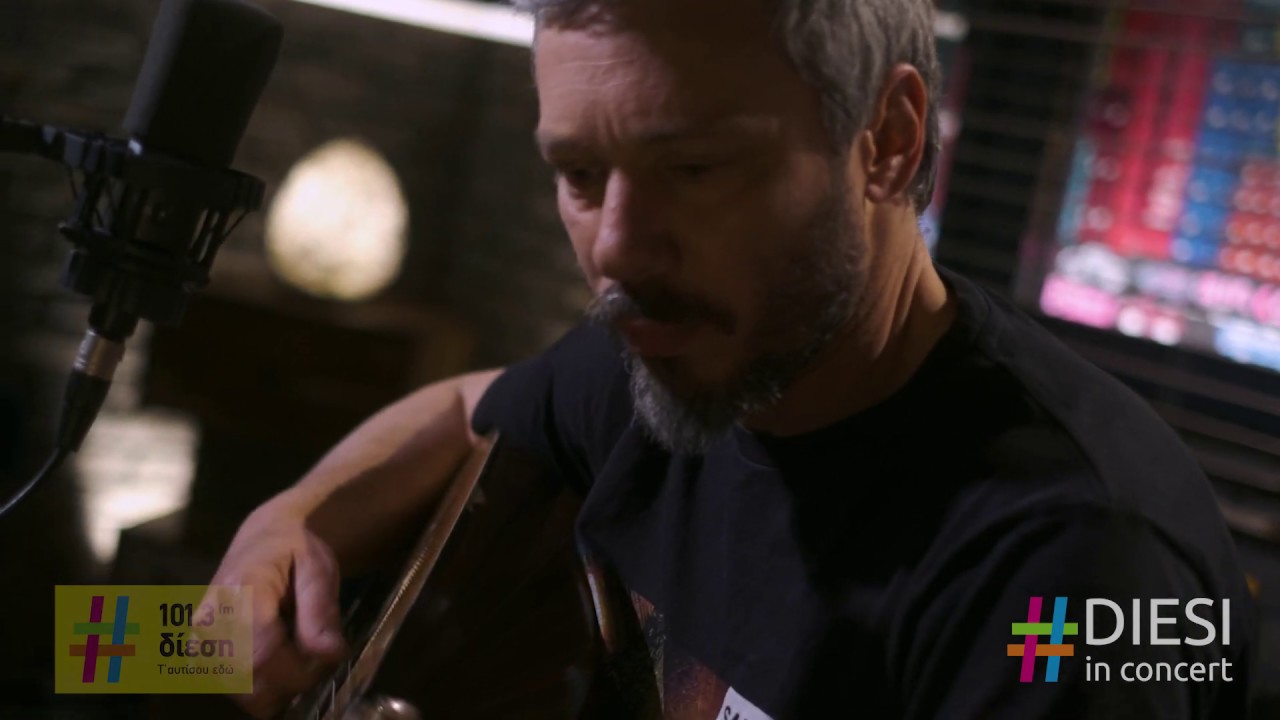 Αλκίνοος Ιωαννίδης / Μεγάλη Πέμπτη | Diesi in Concert