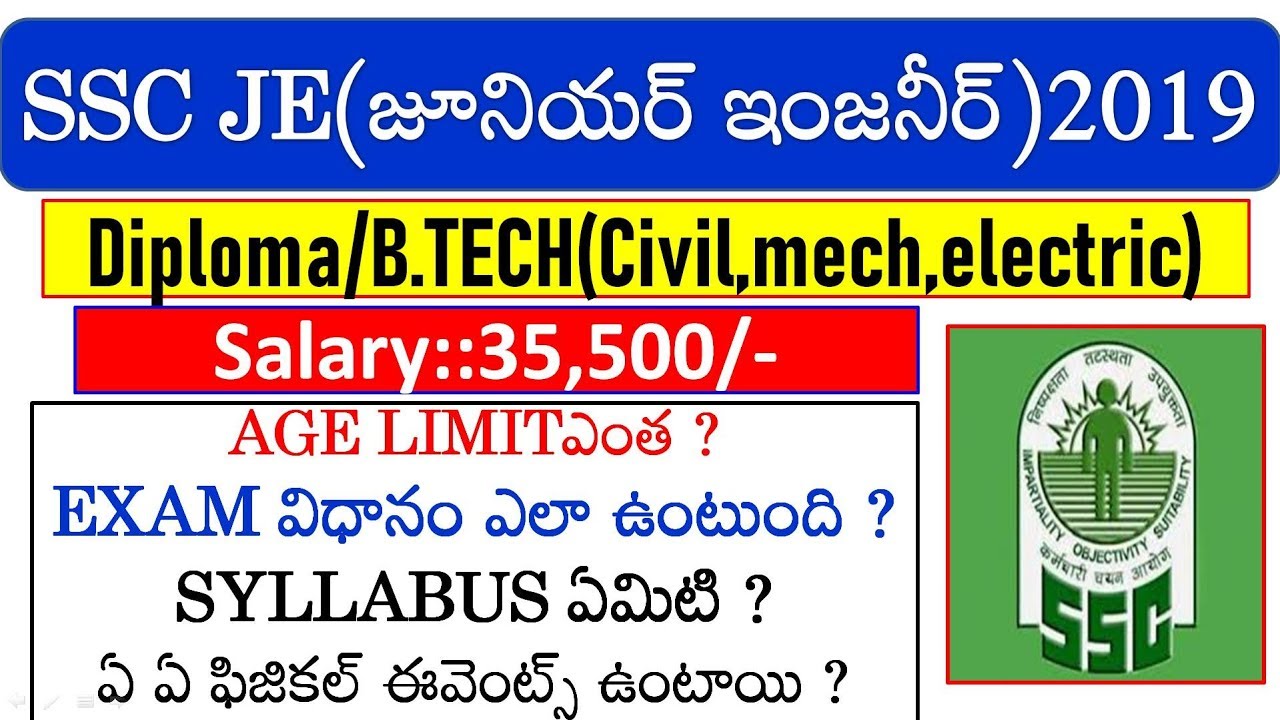 ssc je(junior engineer)notification 2019|| ssc J.E(junior engineer) Agelimit,Syllabus,Exam Pattern,
