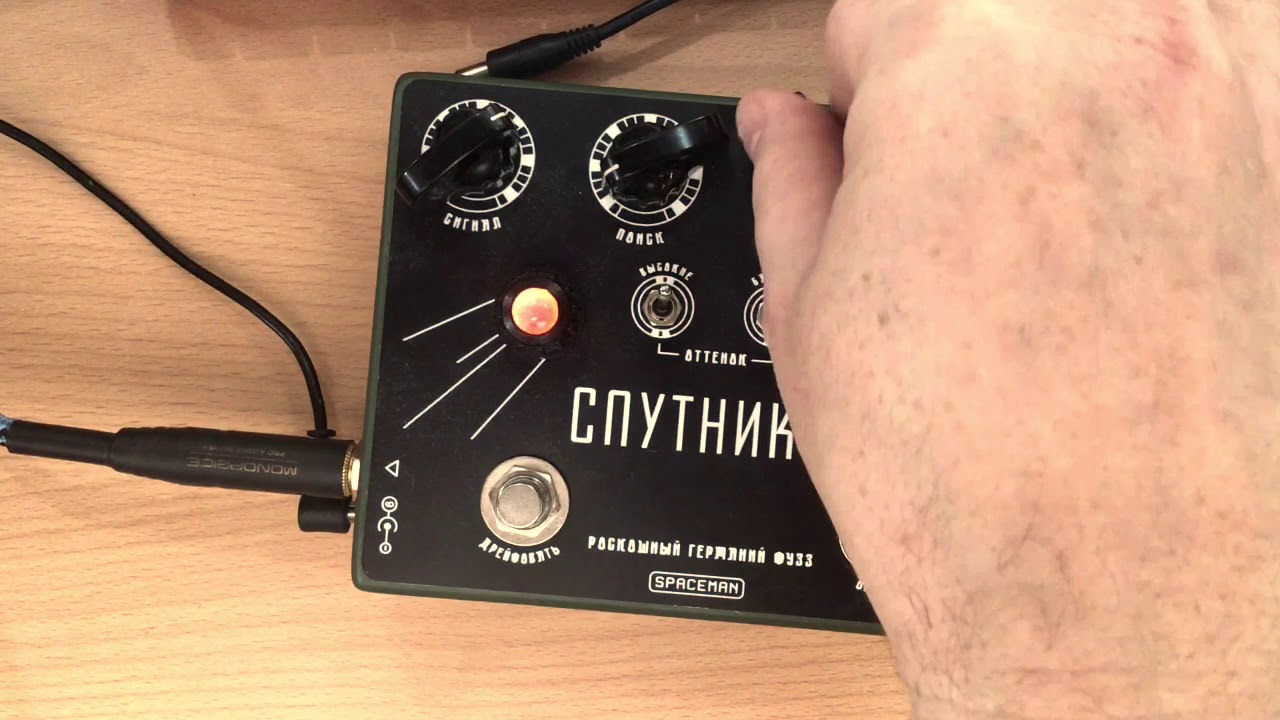 Spaceman Sputnik II Demo