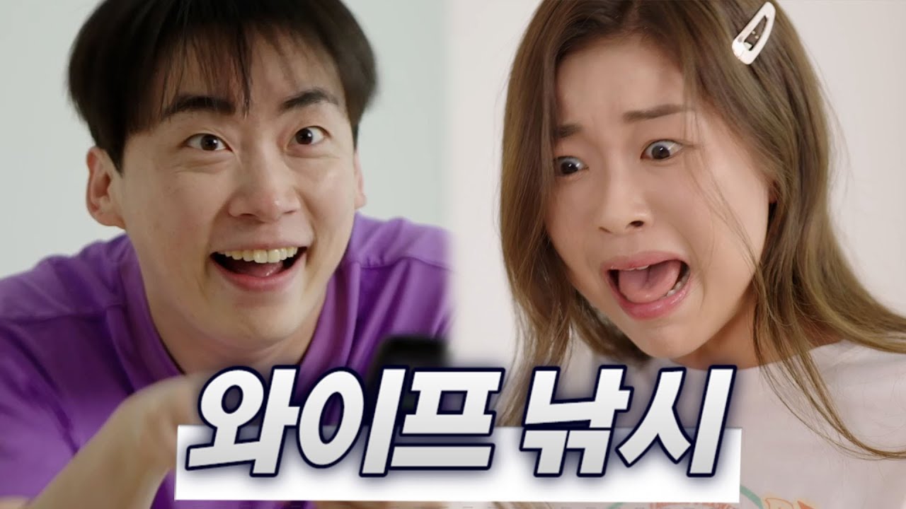 마누라 속이기 (SUB)