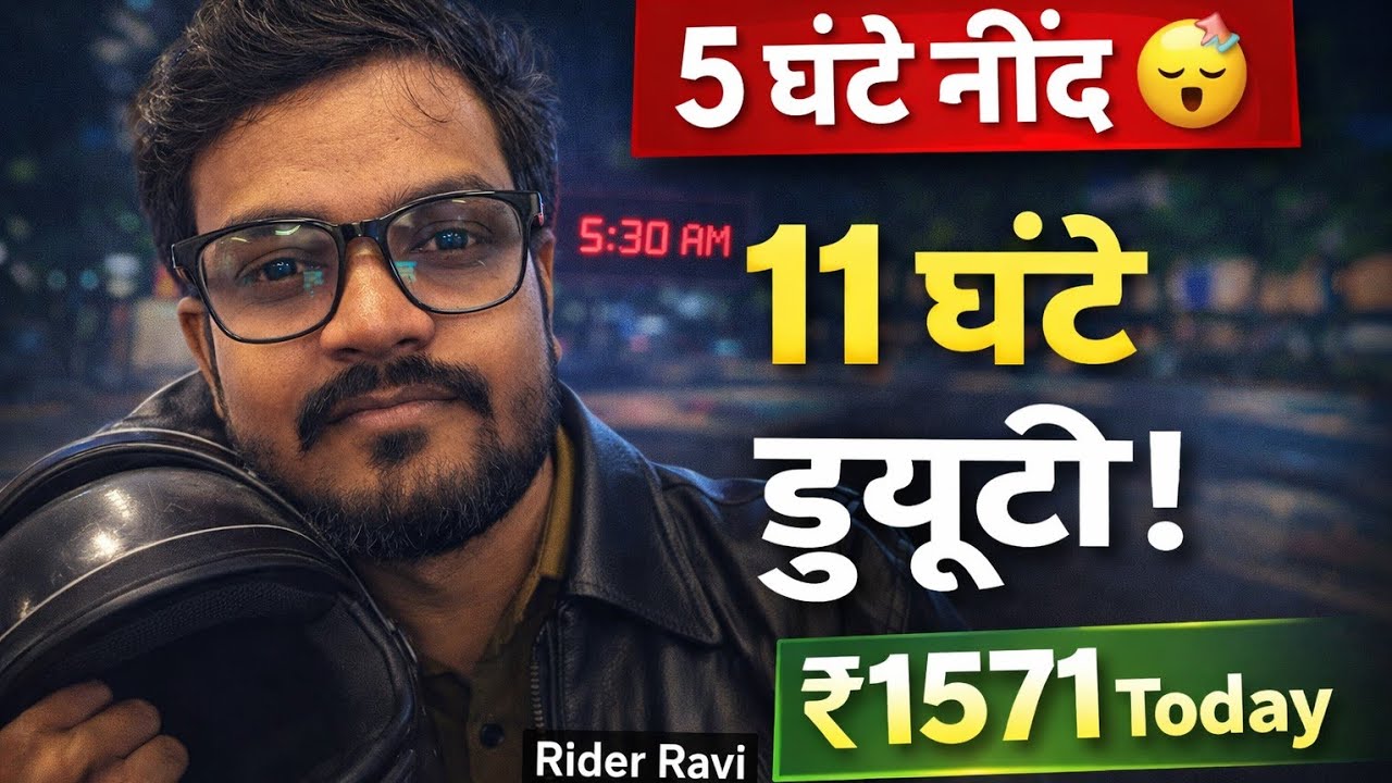 YouTuber राइडर की असली ज़िंदगी 😰 | रात भर Editing, दिन भर Delivery | ₹1571 Earning || Rider Ravi ||