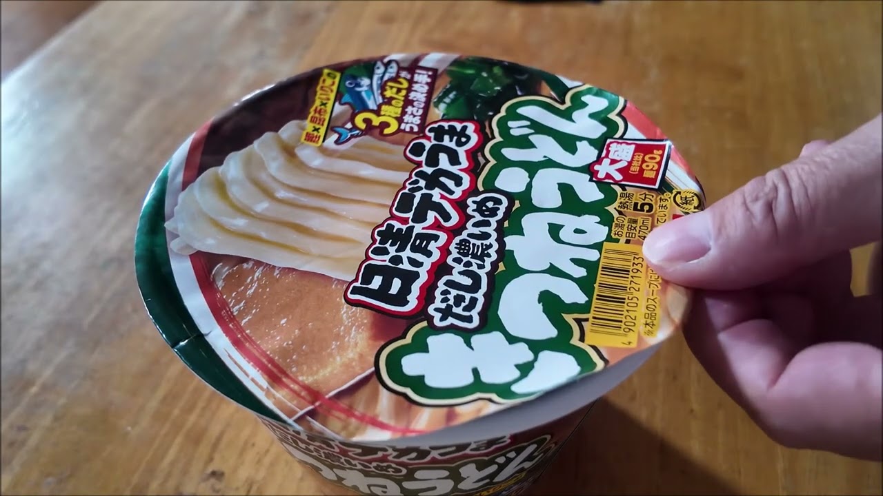 日清デカうまだし濃いめきつねうどん！