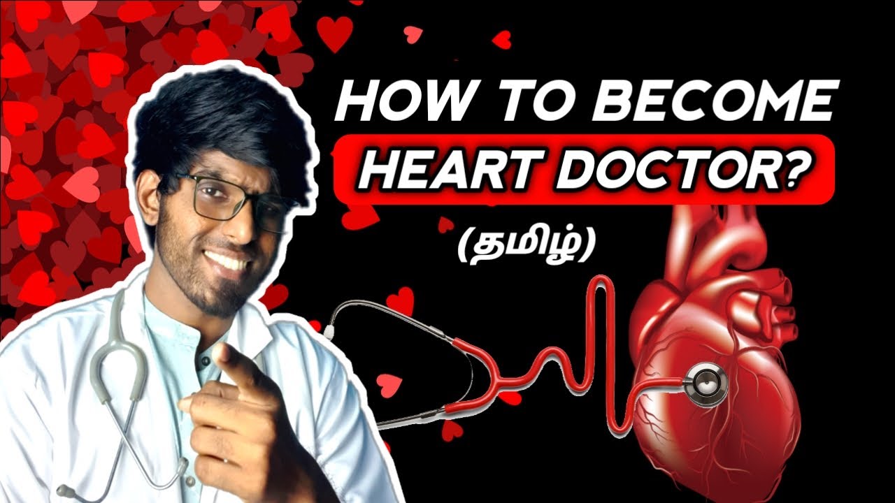 Heart Doctor ஆகணுமா⁉️| How to become a CARDIOLOGIST♥️ | NEET Motivational Video | Dr Servesh | Tamil