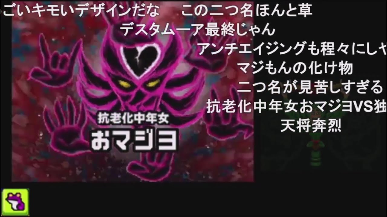 コメ付きRTA解説】いろづきチンクルの恋のバルーントリップ any% 5:33:03 Part.9後編