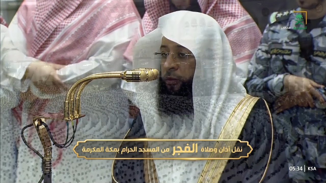 صلاة الفجر من المسجد الحرام بمكة المكرمة للشيخ بدر التركي 21 رمضان 1447هـ