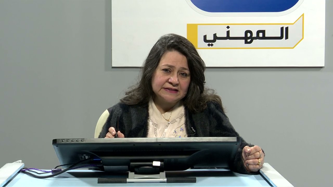 اللغة العربية الثالث مهني -البدل