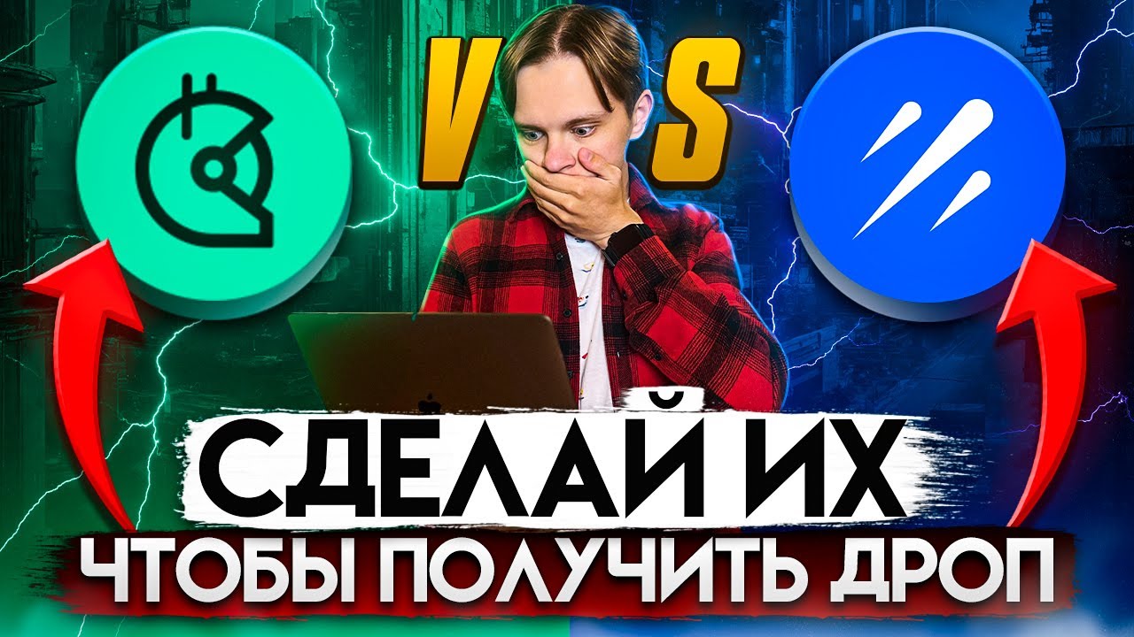 Они не получат ДРОП! Сравнение Galxe и Gitcoin passport