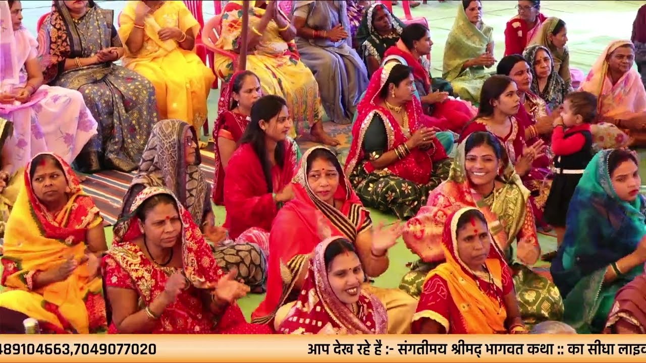 SHREEMAN NARAYAN NARAYAN | BHAGVAT KATHA KIRTAN | VIJAY JI SHASTRI