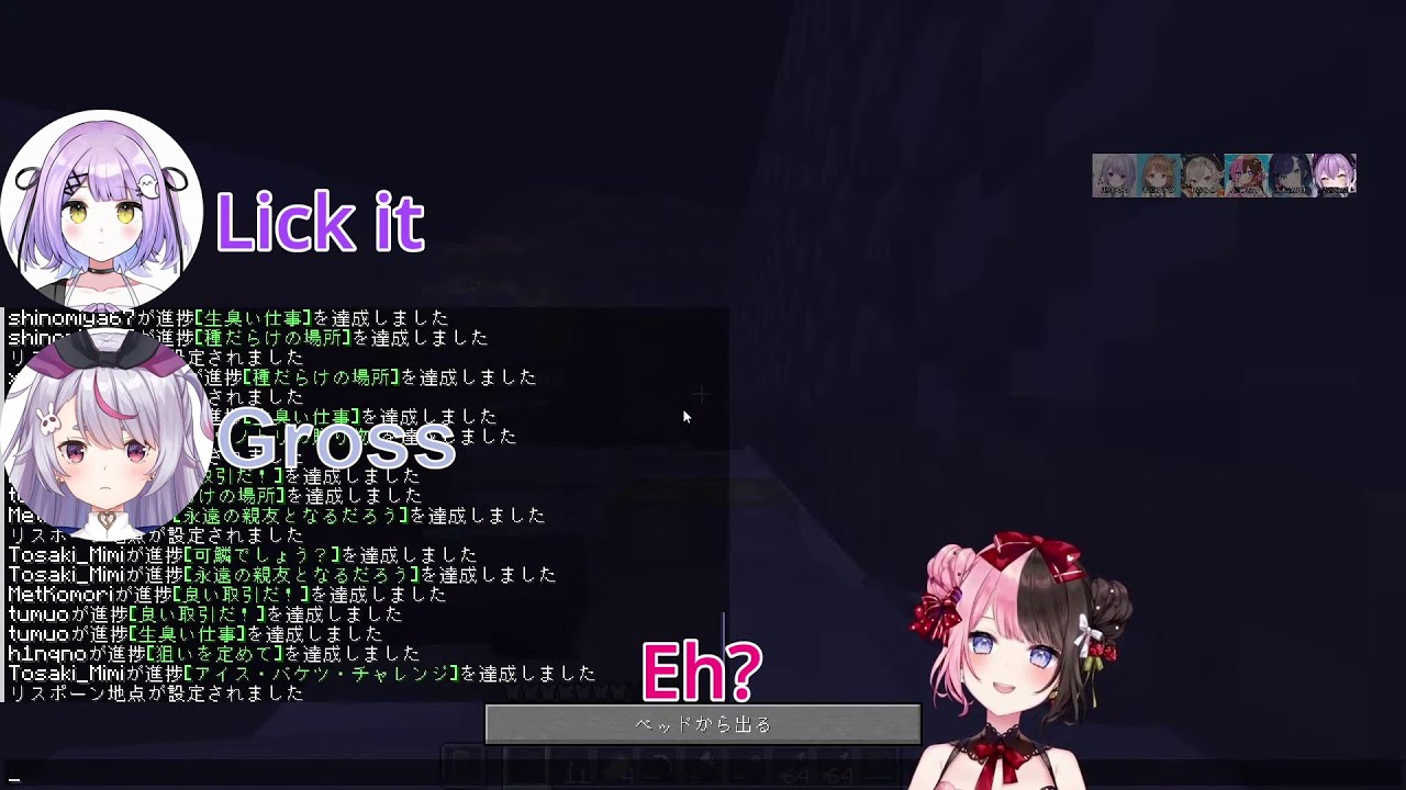 【ENG】Licking, Senpai and Crabs【Tachibana Hinano / VSPO!】