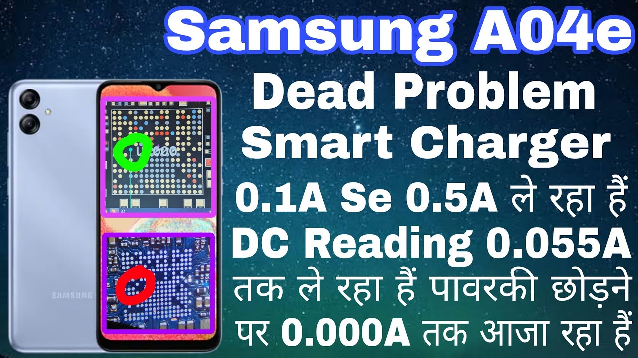 Samsung A04e Dead Problem 100% Solution All Model Dead Problem || बंद मोबाइल को कैसे चालू किए हैं 