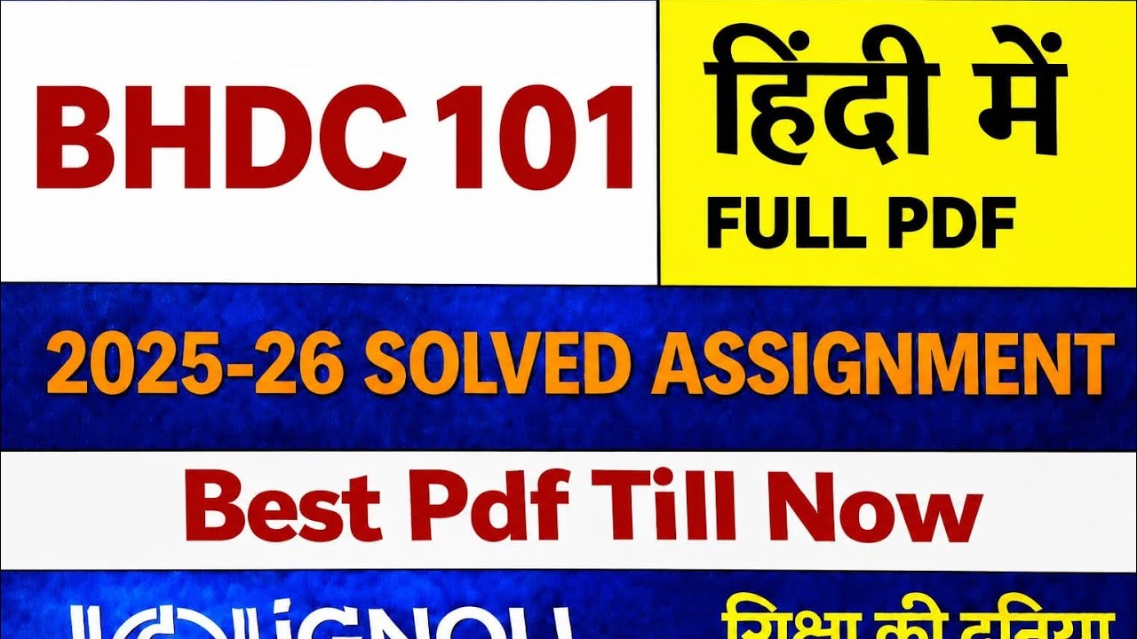 BHDC 101 IGNOU Solved Assignment 2025-26| Handwritten solved assignment#assignment#solvedassignment 