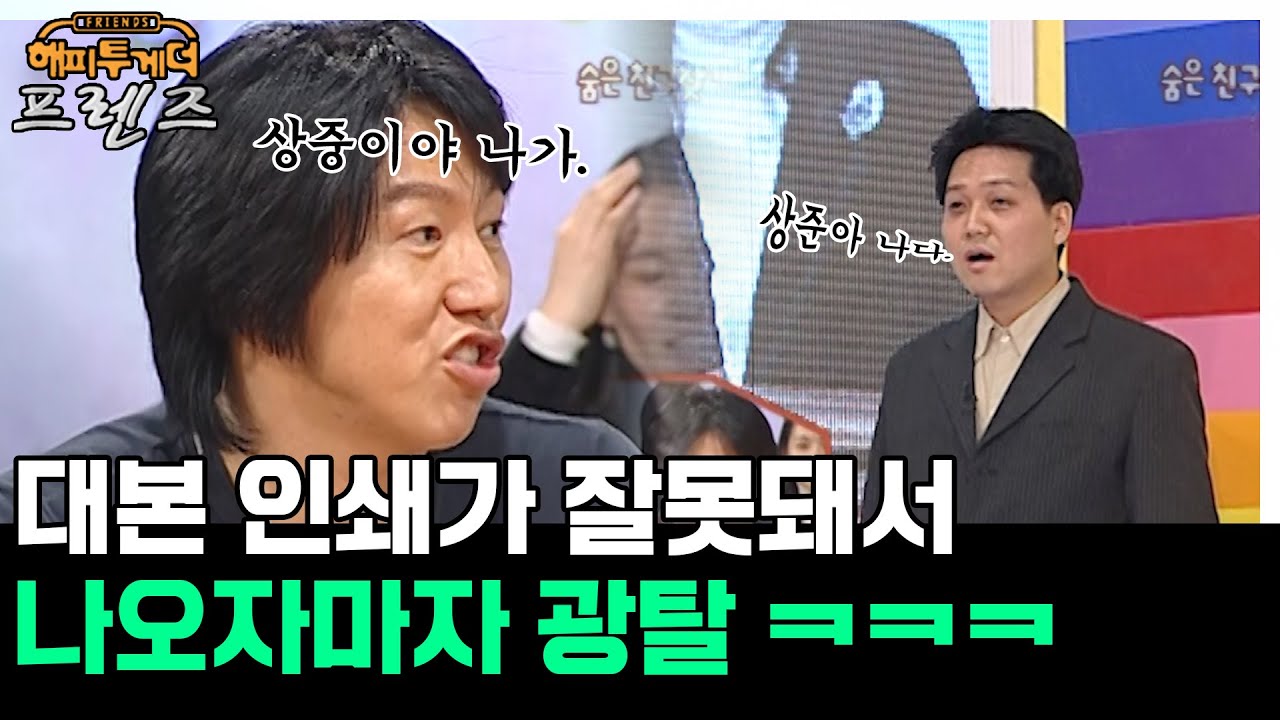 상준아 나다. 