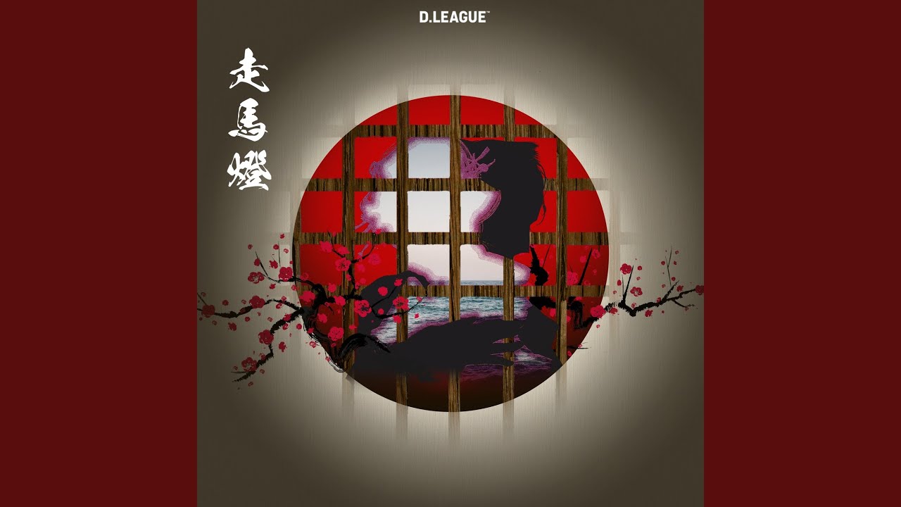走馬燈 (feat. SARM & WasaVi)