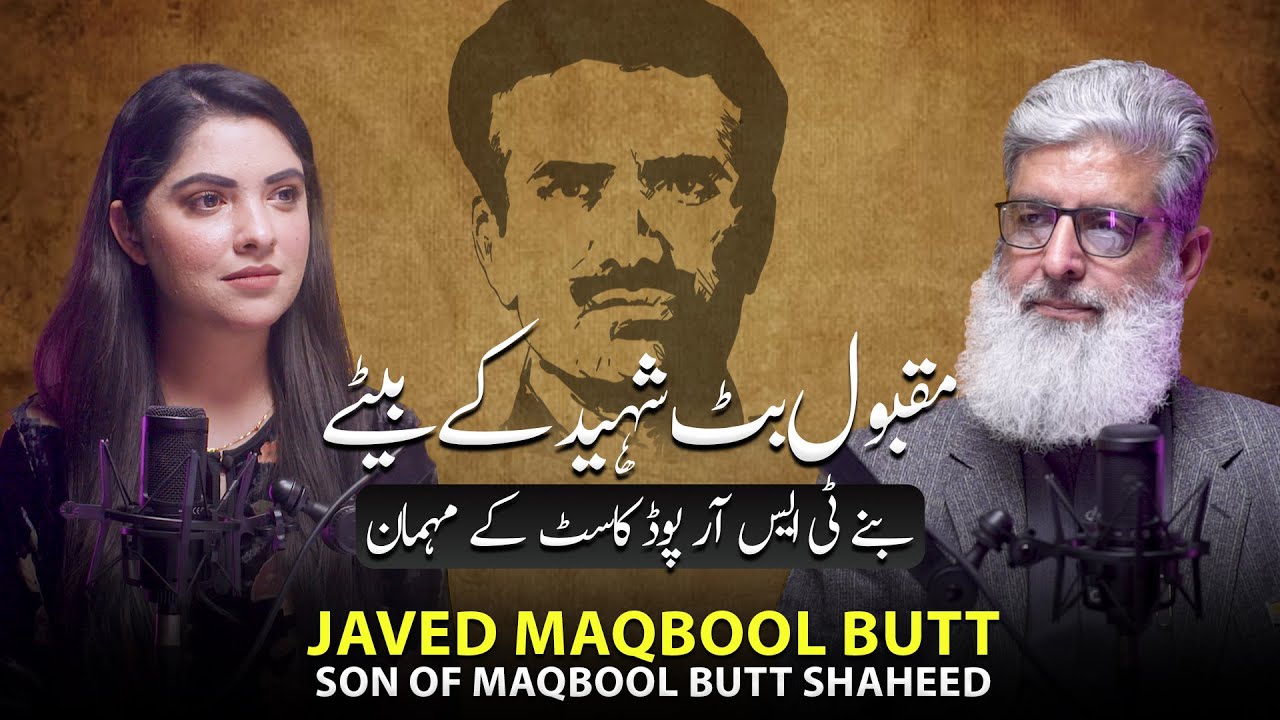 TSR Podcast ft. Javed Maqbool Butt Son of Maqbool Butt Shaheed | Blood, Sacrifice & Legacy