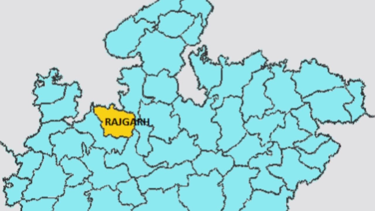 Rajgarh | ये है भारत का सबसे अजीब जिला | Rajgarh District |