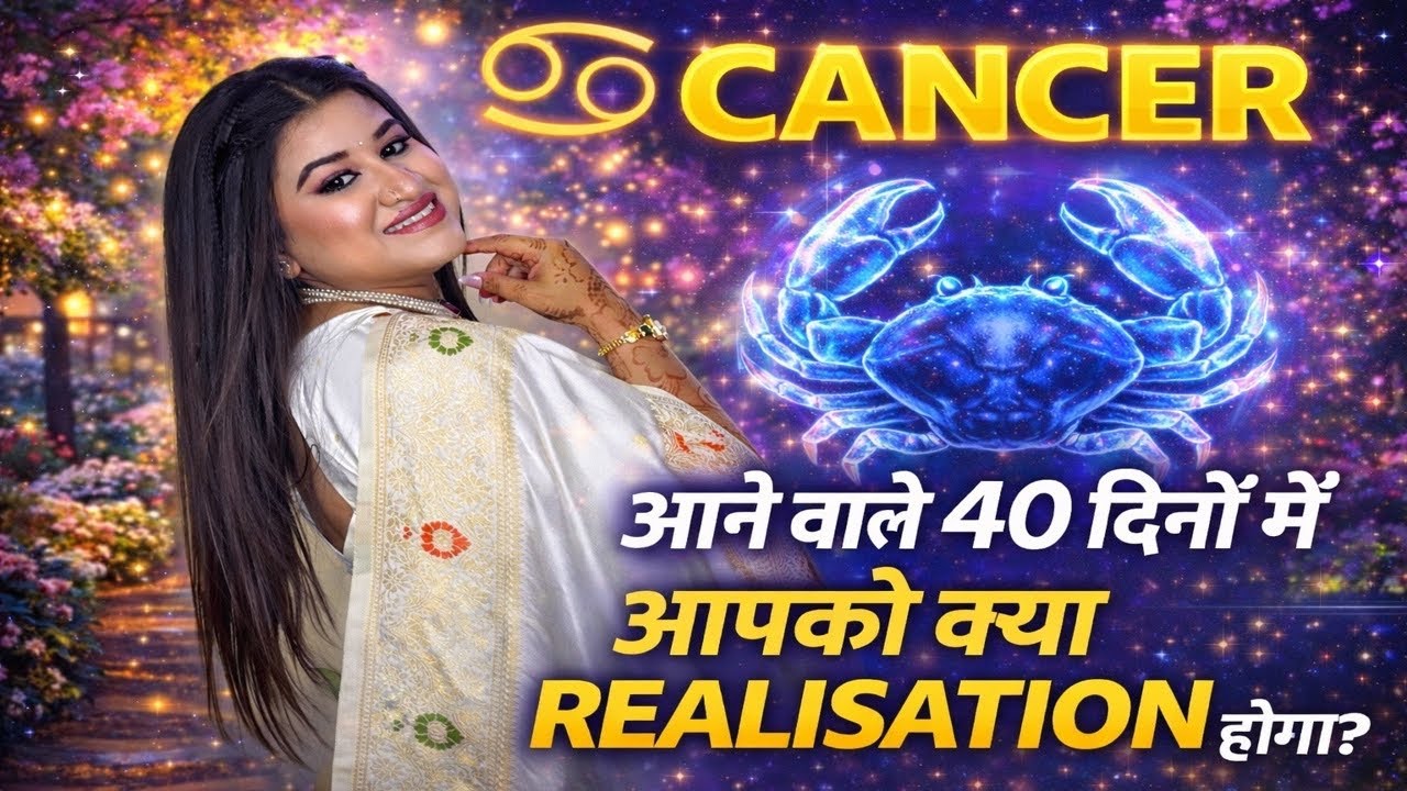 Cancer ♋️ – आने वाले 40 दिनों में आपको क्या Realisation होगा? | #cancer #tarot #tarotreading #love 
