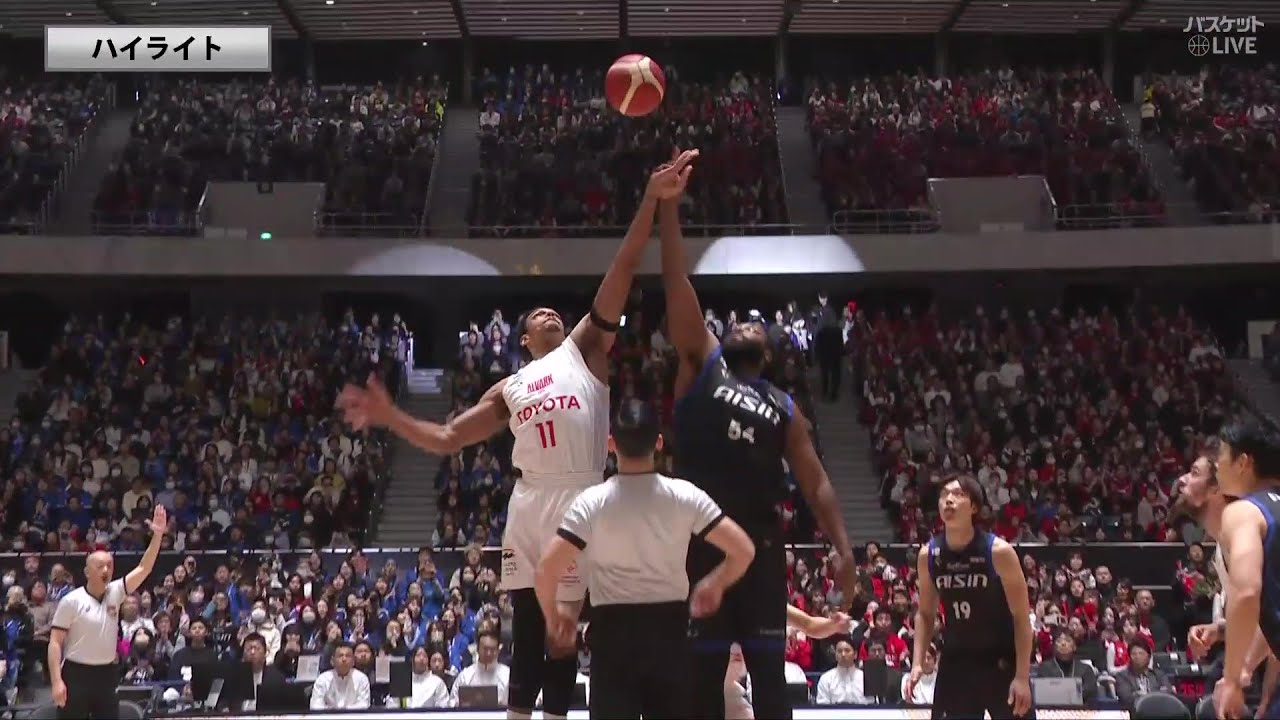 日本バスケの名門がBリーグ発足後初の天皇杯タイトルをかけ激突！アルバルク東京 vs シーホース三河【天皇杯バスケ決勝】
