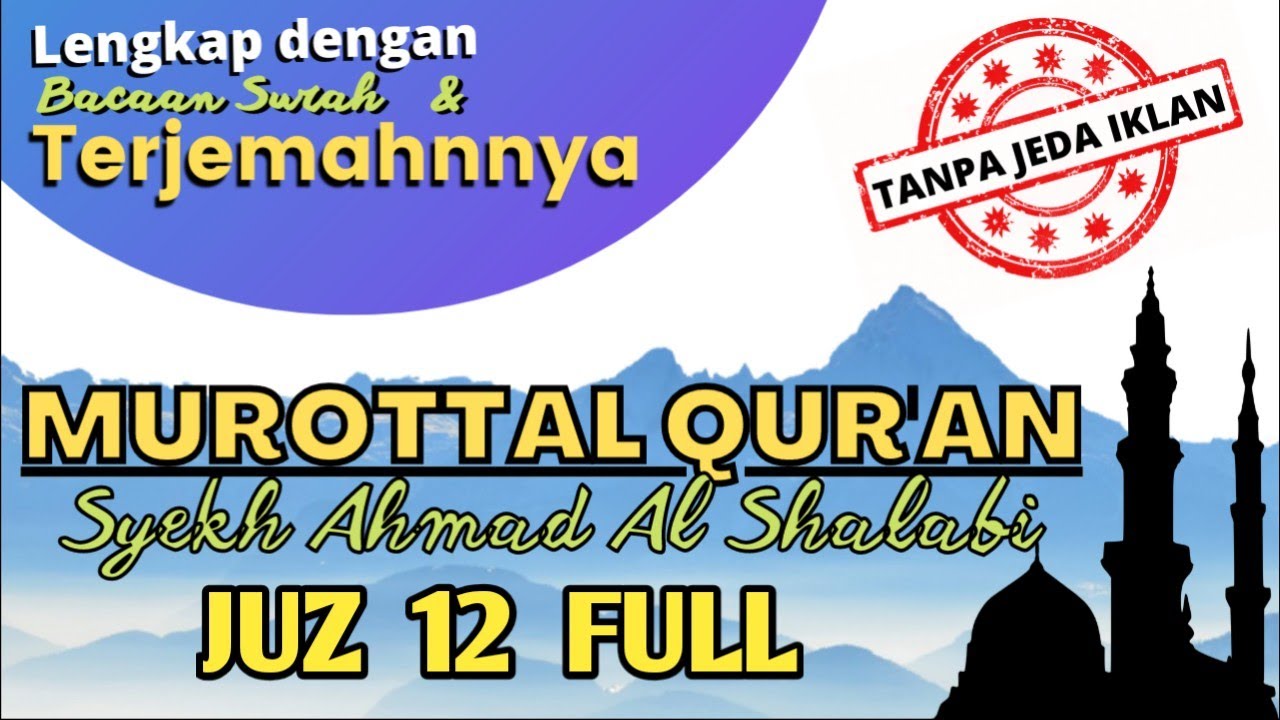 Murottal Qur'an Juz 12 Full | Tanpa Jeda Iklan | Ahmad Al Shalabi