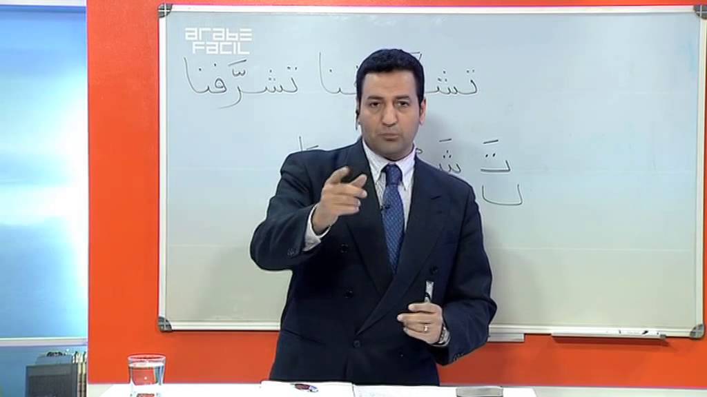 Curso Árabe Fácil - Temporada 2 / Clase 4