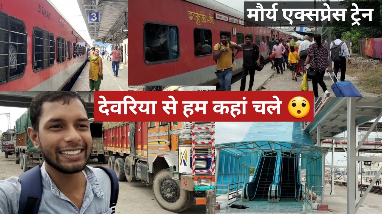 Deoria To Bhatpar Rani Train Journey Maurya Express | Deoria To Bhatpar Rani Travel | Deoria Station