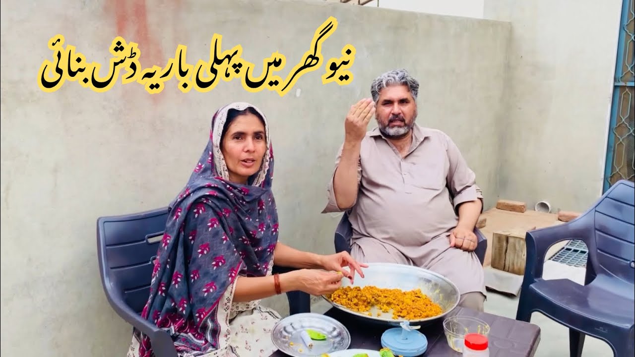 New Ghar Mein Pehli Bar Yeh Dish Banai 😋 | Sab Ungaliyan Chatate Rah Gaye 