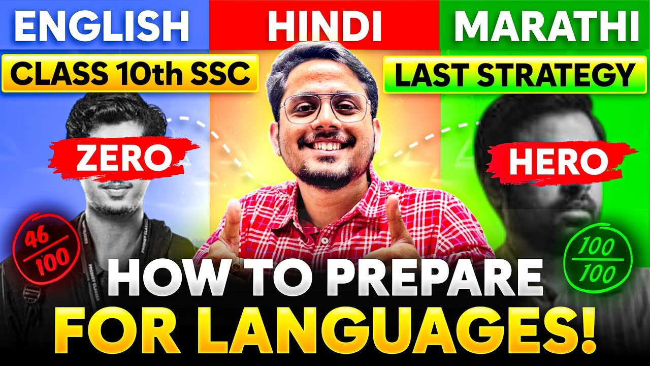 🔥SECRET to PREPARE for LANGUAGES?🔥| CLASS 10 (SSC) |