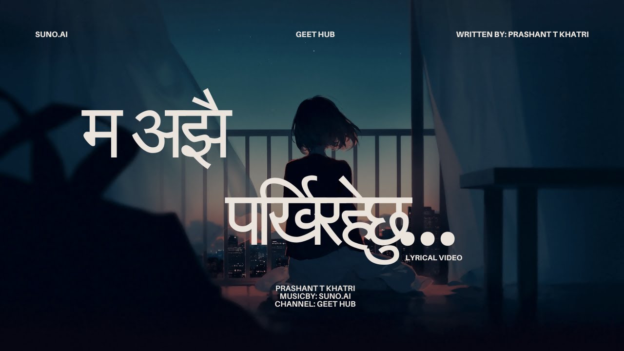 नझस्काऊ मायालु | Bhulai Dinxu Ma Timilai | Heart Touching Nepali Sad Song