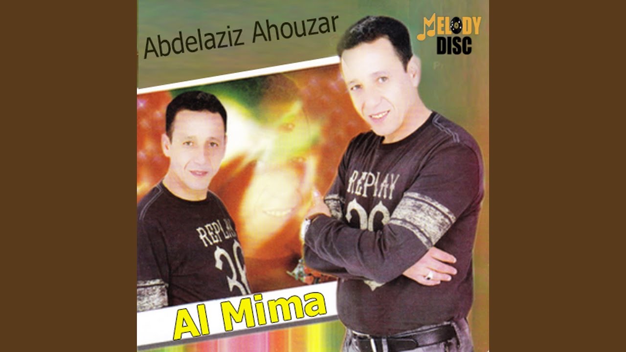 Malak Hakda Ya Liyam