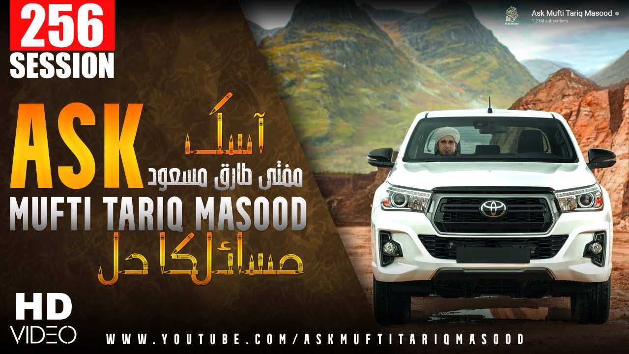 Ask Mufti Tariq Masood | 256 th Session | Solve Your Problems