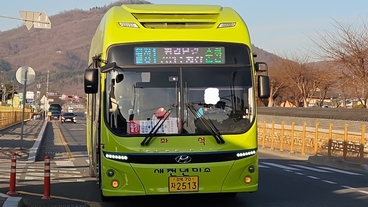 경주 월정1번주행영상 [국립경주박물관~월성동행정복지센터]구간