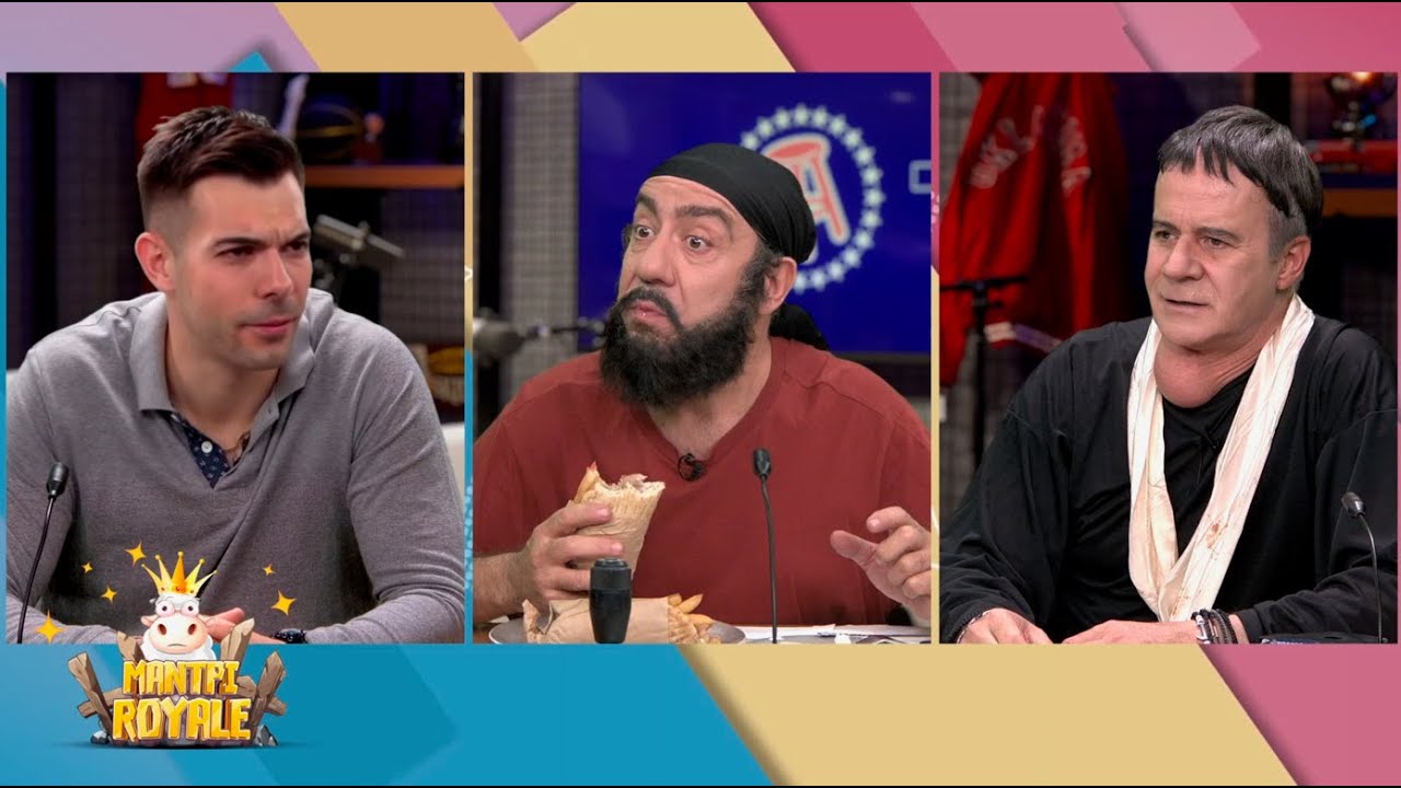Μαντρί Royale E1: H συνάντηση Μπαρτζώκα - Σλούκα στο podcast του Φουρνιέ και η νέα στούκα Μπισμπίκη!