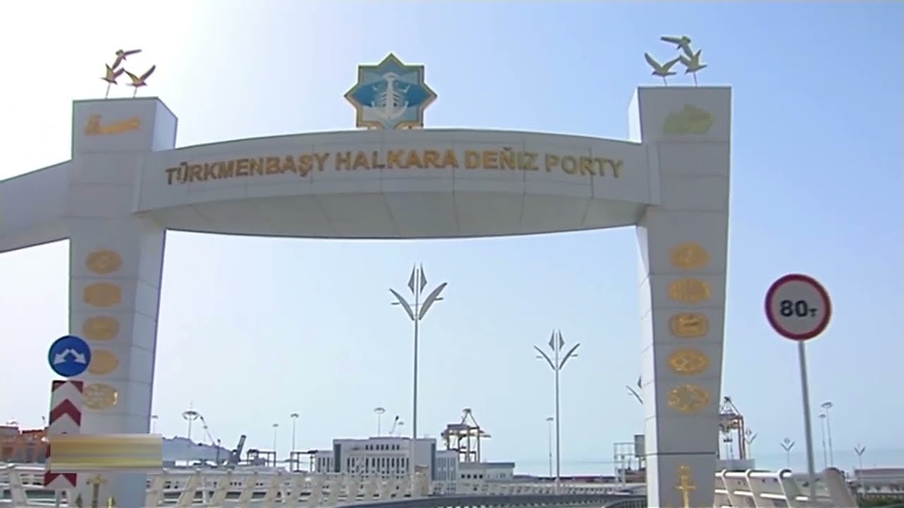 Международный морской порт Туркменбаши