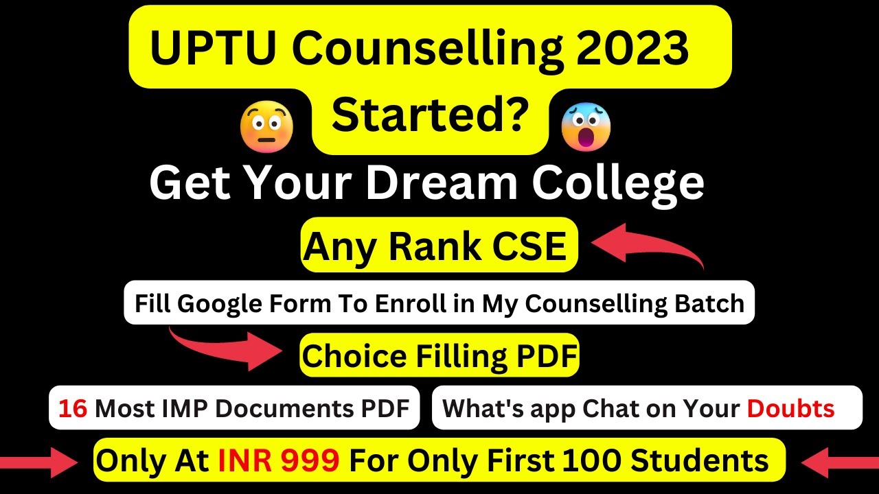 UPTU COUNSELLING 2023 | AKTU COUNSELLING 2023 | AKTU/UPTU COUNSELLING REGISTRATION? JEE MAINS 2023 🔥