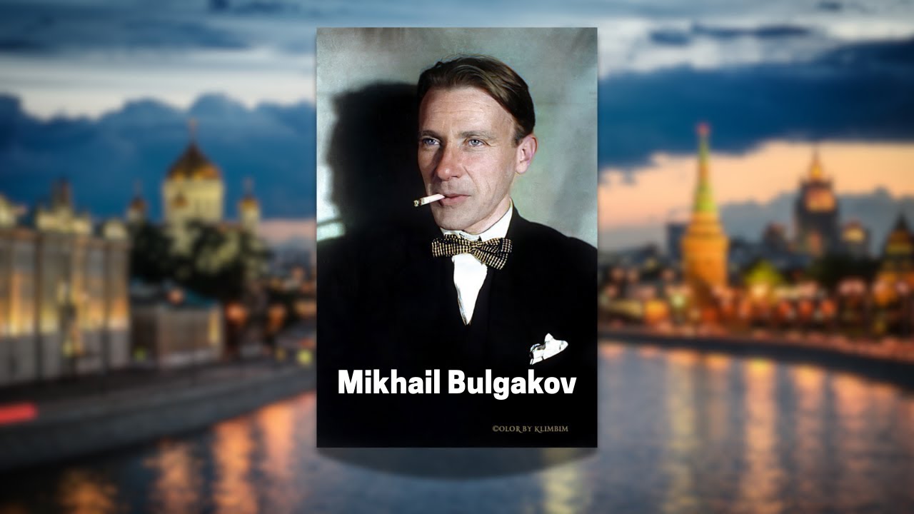 Справочная информация о фильме «Мастер и Маргарита»