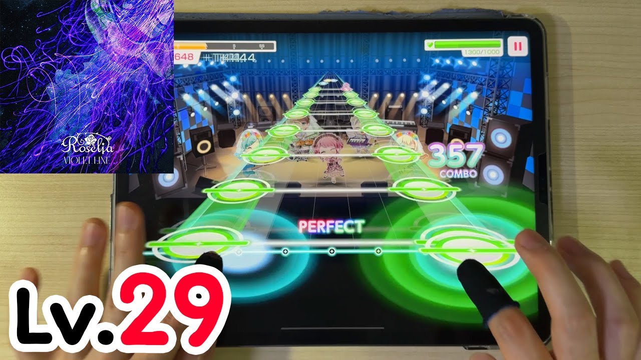 【Bandori】 29Lv Appeared?! - VIOLET LINE [EXPERT Lv.29] ALL PERFECT