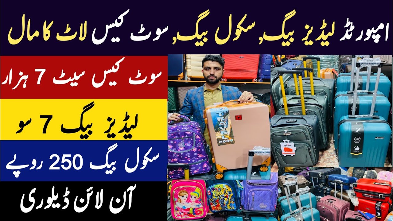 Imported Ladies Bags School Bags Briefcase Wholesale Market in Karkhano Peshawar | Ladies Purse