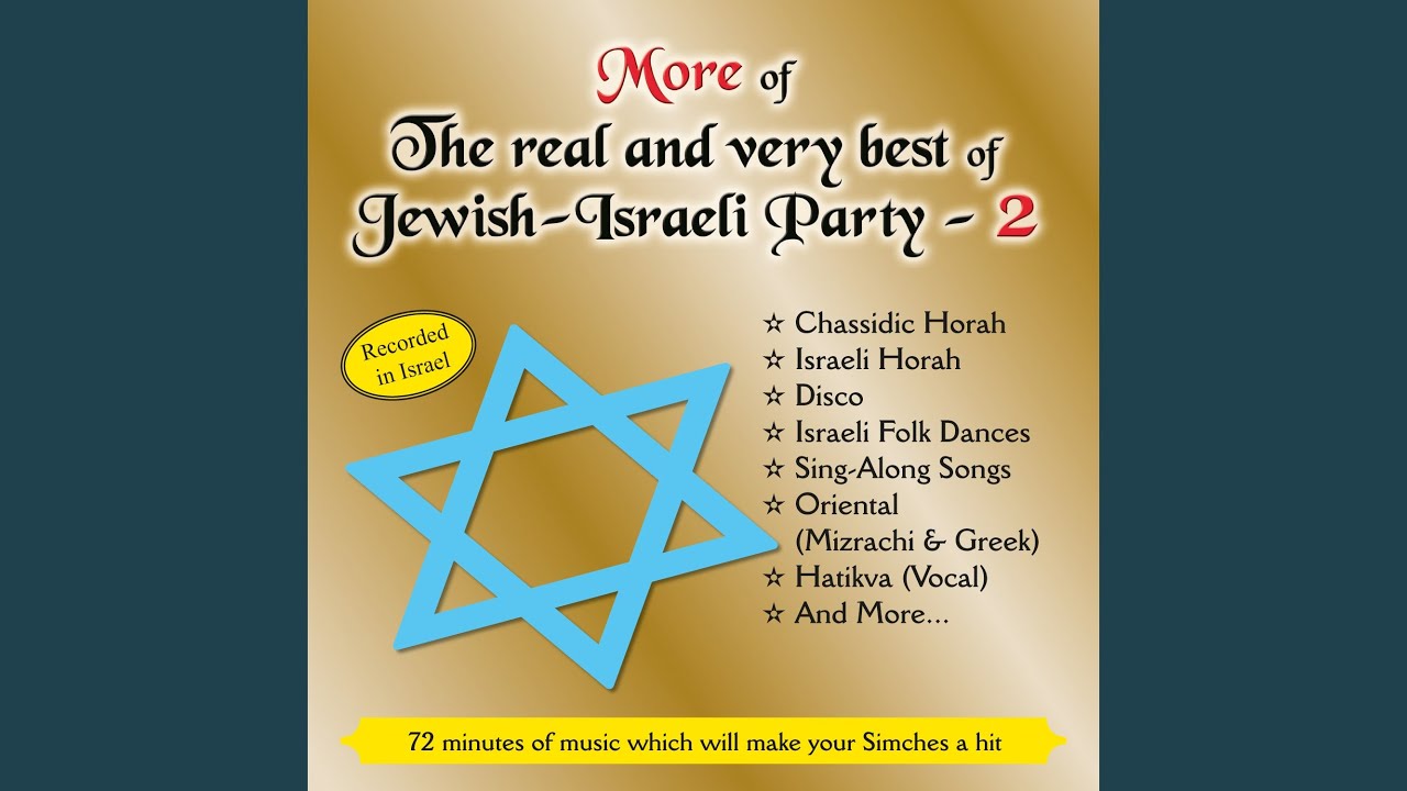 Hatikva - The Israeli National Anthem