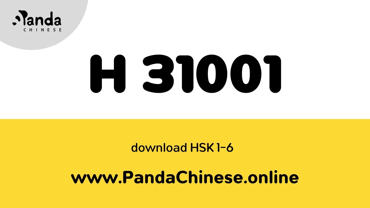 H31001 Audio - HSK 3 Mock Test 汉语水平考试 3 级真题