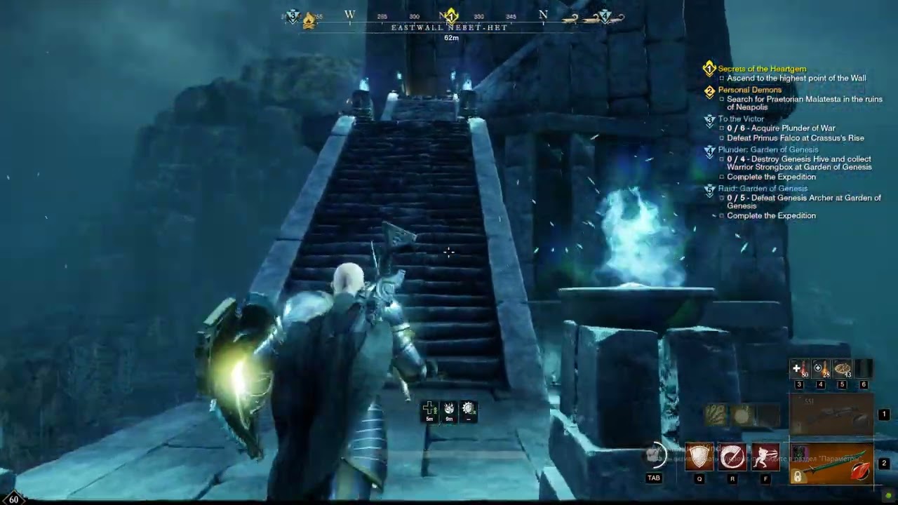 New World. Secret of the Heartgem Quest прохождение