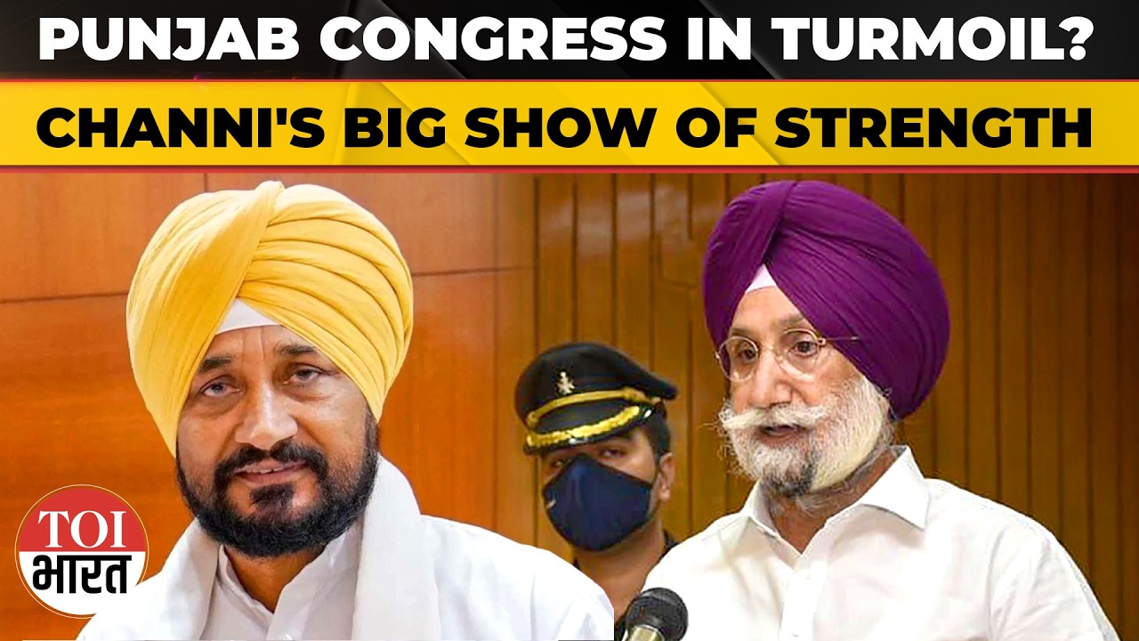 Punjab Cong Rift Deepens | Channi Camp Pushes For State Chief Post Amid Randhawa's Amit Shah Meeting