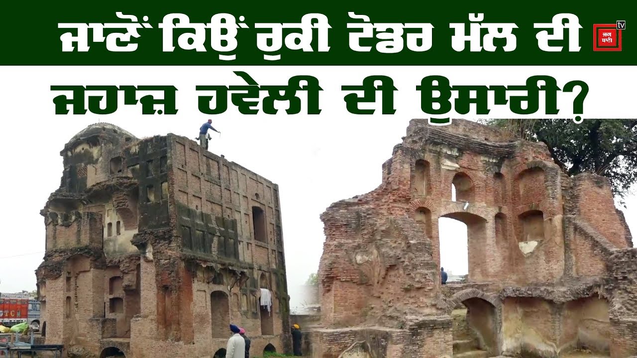 Karnail Singh Panjoli ਤੋਂ ਸੁਣੋਂ ਸਾਹਿਬਜ਼ਾਦਿਆਂ ਦੇ ਪਵਿੱਤਰ ਸਰੀਰਾਂ ਦੀ ਰਾਖ ਕਿੱਥੇ ਹੈ?