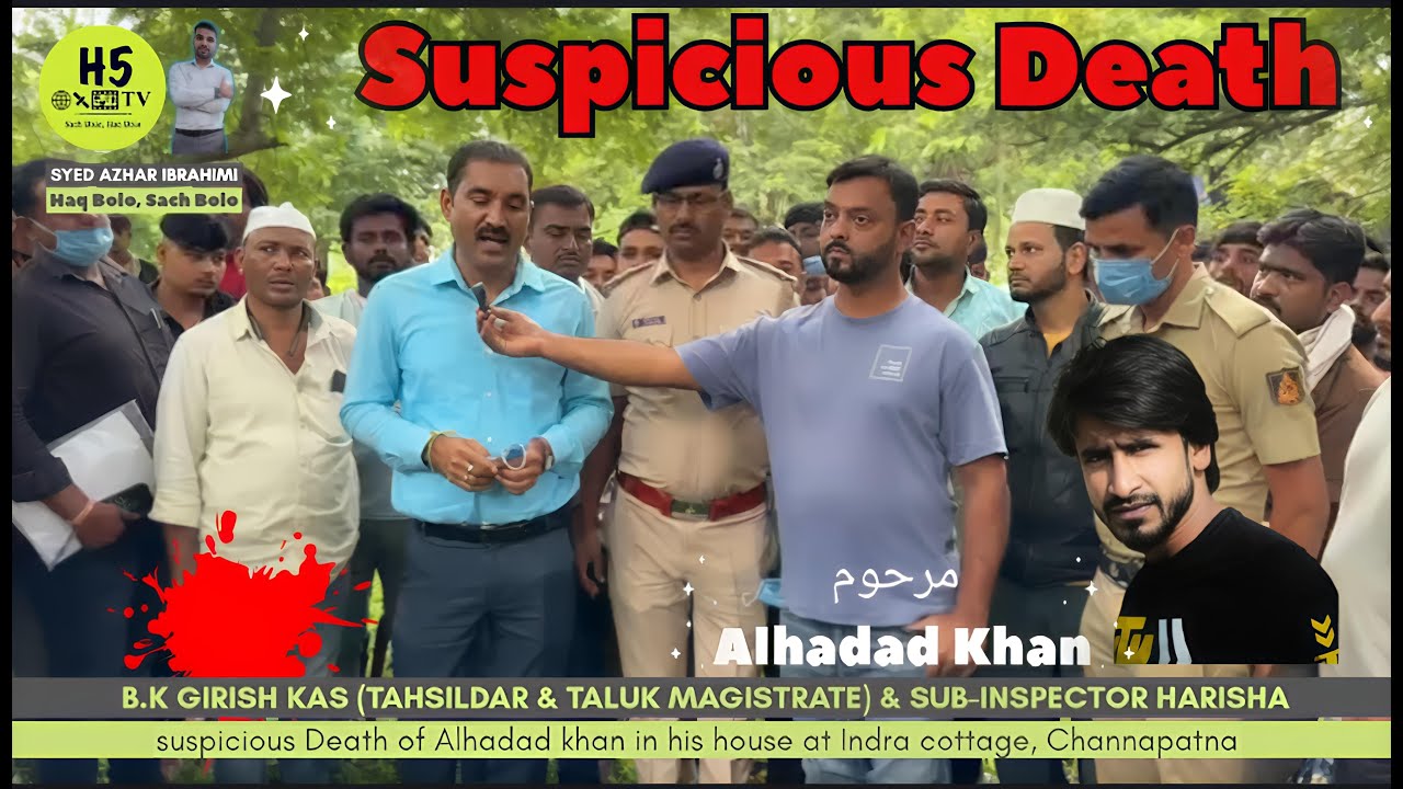 Suspicious Death of Alhadad khan in Channapatna and Body Exhumed After 8 Days of Buried | Police