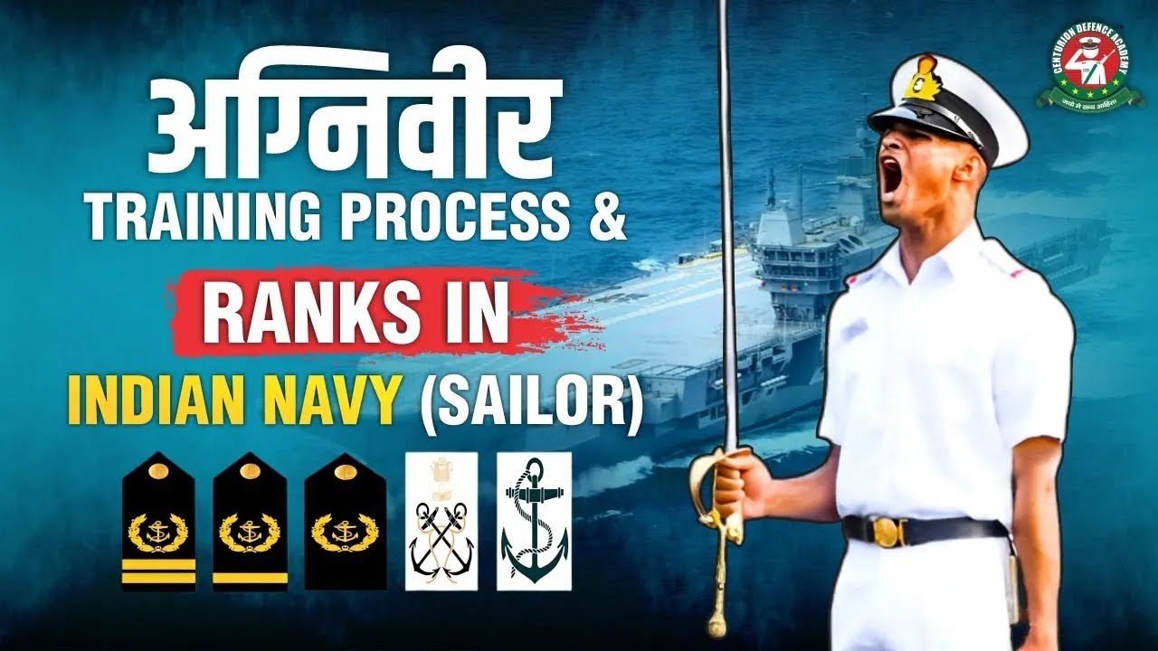 Indian Navy Agniveer Sailor Ranks and Insignia   Agniveer Scheme Training Process Complete Details