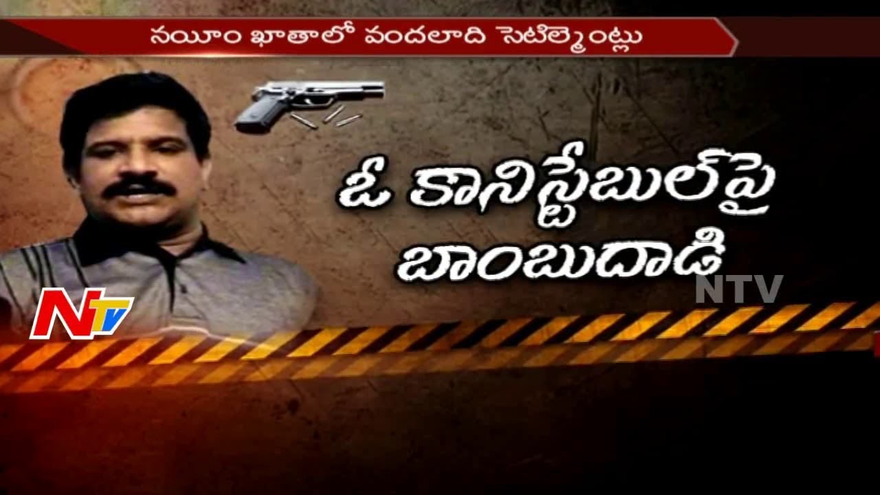 mobster Nayeem confrontation Case Completes One Year || NTV