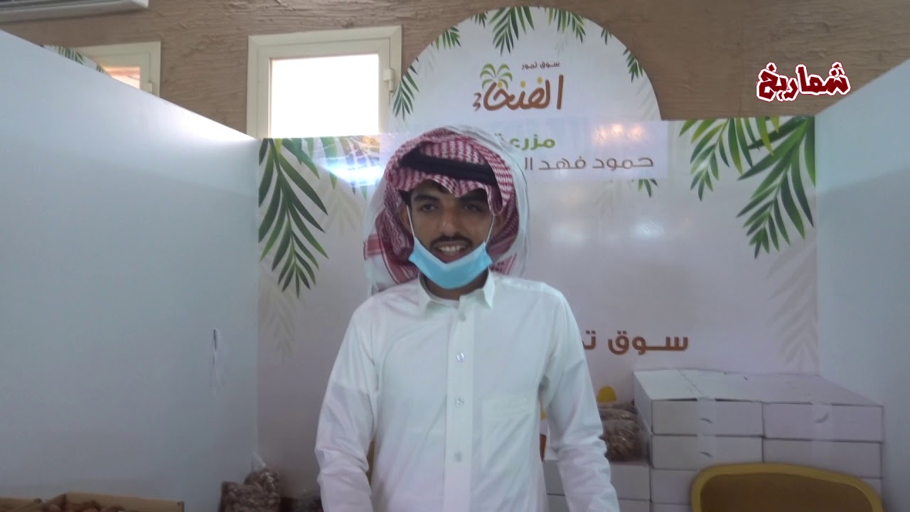 مهرجان تمور الفنخاء الثالث بالكهفة   ( الجزء الثاني )