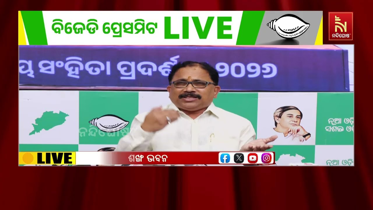 ରାଜ୍ୟରେ ଦାଦନ ସଂଖ୍ୟା ବଢିଚାଲିଛି, ଏହାକୁ ରୋକି ପାରୁନାହାନ୍ତି ସରକାର : ଲେନିନ୍ ମହାନ୍ତି