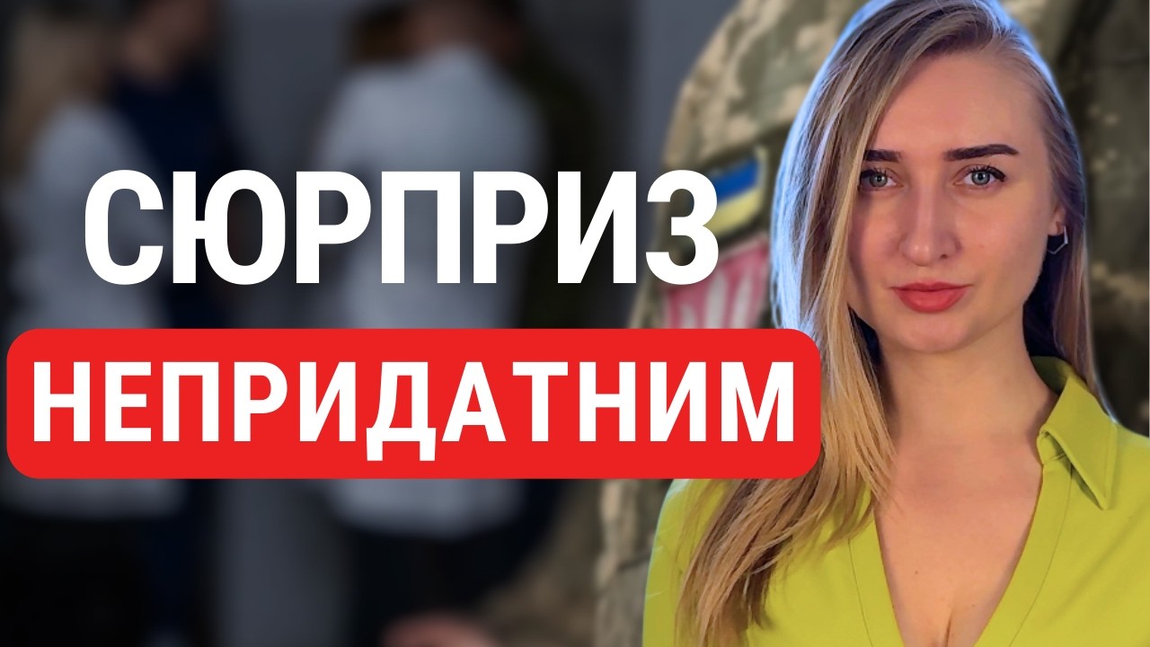 Новий 