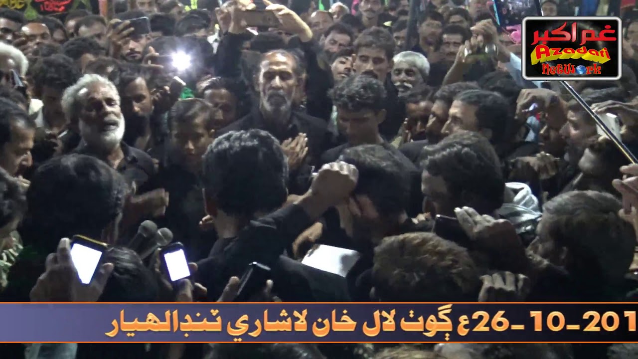 NOHA MAEKO KIYON MARENDA HAIN BY AMEER HUSSAIN HAJANO AT 26 SAFAR LAL KHAN LASHARI 2019
